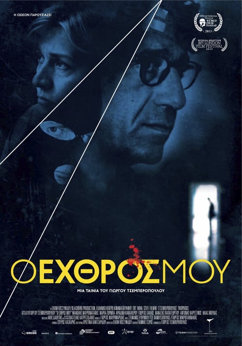 The Enemy Within The Enemy Within